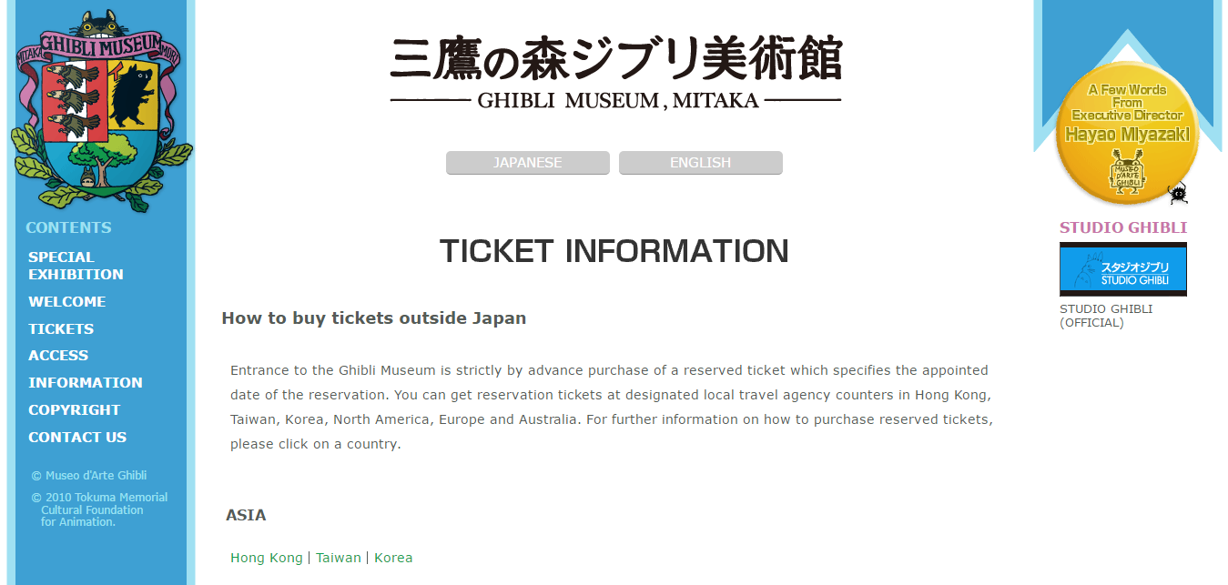 FireShot Capture 30 - The official site of Ghi_ - http___www.ghibli-museum.jp_en_ticket_information_